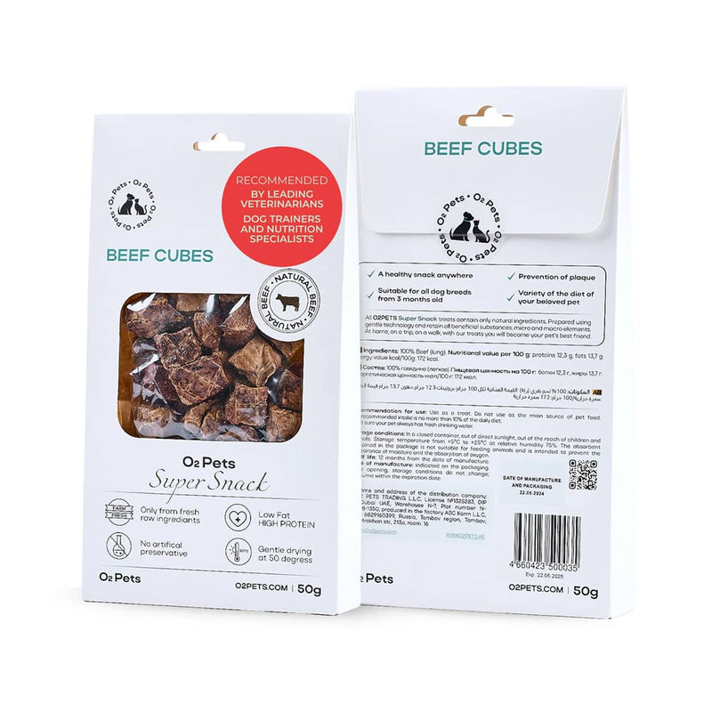 Beef Cubes, 50g